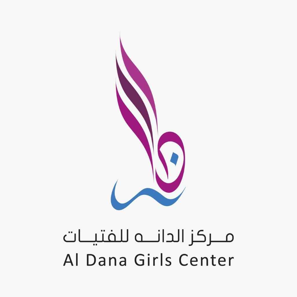 الدانة للفتيات يطلق مبادرة حماة البيئة 